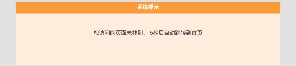 2023年下半年眉山市东坡区考核招聘教育类优秀人才第三批拟聘用人员的公示 图片