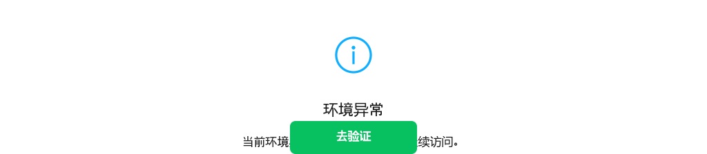 2025年仁寿县卫健系统医共体部分成员单位第二批次公开招聘编外人员的公告（57人） 图片